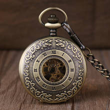 Bronze Roman Numerals Case Hand Wind Mechanical Pocket Watch Skeleton Gears Mens Pocket Watch relogio de bolso PJX05 2024 - buy cheap