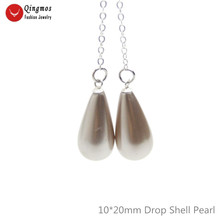 Qingmos Trendy Light Brown Sea Shell Pearl Earring for Women with 10*20mm Drop Sea Shell Pearl Dangle Earring Jewelry ear738 2024 - buy cheap