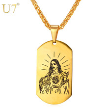 U7 collares con pieza de Jesús y colgantes Color oro Acero inoxidable Etiqueta de perro joyería cristiana para hombres/mujeres regalo P758 2024 - compra barato
