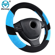 DERMAY 3 Cores Cobertura de Volante de Pelúcia Inverno Quente Toque Macio pêlo Curto fit Volante Padrão 14-15 "de alta Qualidade 2024 - compre barato