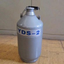 Contenedores de nitrógeno líquido de aleación de aluminio, Dewar, nitrógeno líquido, 2L, YDS-2 2024 - compra barato