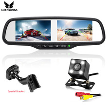 2 in 1 Car Rear View Backup Parking Camera with Monitor Night Vision 800*480 Dual Screen Car Interior Mirror Monitor Video Input 2024 - buy cheap