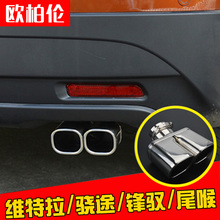 Car exhaust muffler stainless steel 1 to 4 double tube chrome modified rear throat for Suzuki vitara S.Cross auto parts 2024 - buy cheap