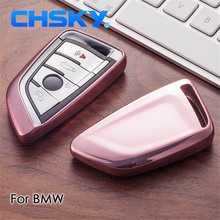 Чехол для ключа автомобиля CHSKY TPU для BMW X5 E53 E70 F15 G05 7 серии X1 X6 2024 - купить недорого