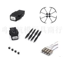 SG900 RC Drone Quadcopter peças motor lâminas de proteção quadro anel de lâmina de cobertura de carga 2024 - compre barato