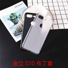 Soft Case Silicone TPU Protection For Gionee S10 5.5 in High Quality Pudding Anti Skid Silicone Back Cell Phone Cover 2024 - buy cheap