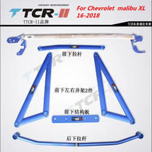 TTCR-II Suspension Strut Bar for For Chevrolet  Malibu XL  Car Styling Accessories Stabilizer Bar Aluminum Alloy Bar Tension Rod 2024 - buy cheap