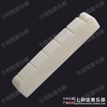 White 43*6*8.5-8MM LP SG guitar upper violin nut/upper string nut/violin bridge/string bridge 2024 - buy cheap