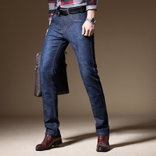 Осень-зима, мужские свободные повседневные длинные джинсы, модные брендовые Однотонные эластичные мужские удобные брюки, большие размеры 28-36, 38, 40 2024 - купить недорого