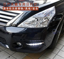 Car Flshing 1Pair DRL For Nissan Teana 2011 2012 Daytime Running Lights fog lamp cover headlight 12V Daylight car-styling 2024 - buy cheap