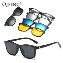 QIFENG marco para gafas ópticas para hombre y mujer, bisagra de primavera TR90 con 4 clips para gafas de sol, gafas magnéticas polarizadas QF129 2024 - compra barato