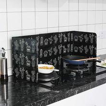 1pcs Aluminum Foil Oil Block Oil Barrier Stove Cooking Heat Insulation Anti-Splashing Oil Baffle Kitchen Utensils Supplie 2024 - buy cheap