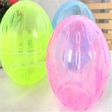 ZHPZPET 2019 NEW 1Pcs Hamster Ball Pet Rodent Mice Jogging Gerbil Rat Toy Plastic Exercise running Ball Lovely Randomly Color 2024 - buy cheap