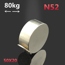 1pcs N52 Neodymium magnet 50x20 mm super strong round  rare earth magnetic 50*20 gallium metal powerful permanent welding search 2024 - buy cheap