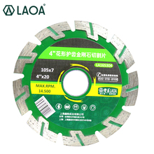 LAOA Diamond Saw Blade Diamond Grinding Wheels Cutting Wheel Cutting Disc For Concrete Granite 2024 - buy cheap