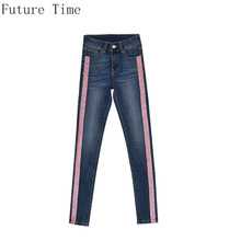 2018 European Women Jeans Side Stripe Pink Washed Slim Elastic Mid Waist Full Length Pencil Pants Fashion New Denim Pants NZ293 2024 - buy cheap