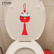 ZTTZDY 8.4*24.2CM Personality Cat Art Style Home Decor WC Toilet Decal Wall Sticker T3-0050 2024 - buy cheap