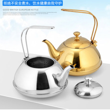 Hotel Restaurant Home Tea Coffee Pot With Strainer Kettle New Thickened Stainless Steel Teapot 2024 - buy cheap