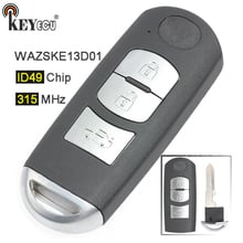 KEYECU FSK 315 МГц ID49 чип FCC: WAZSKE13D01 замена 3 кнопочного типа для Mazda 2024 - купить недорого