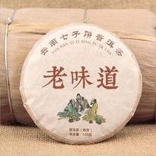 2017 nueva Taza de cerámica China 2024 - compra barato