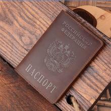 Venda quente capa de passaporte de couro genuíno para a rússia sólida id & titular do cartão de crédito caso de passaporte de negócios unisex caso de viagem 2024 - compre barato