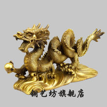 Estatua de la Perla del Dragón de la riqueza de la escultura de los animales de bronce puro de 11 "de China 2024 - compra barato