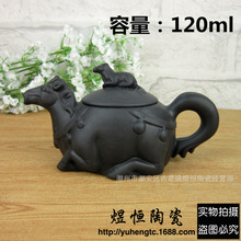 Horse teapot Yixing Ceramic Clay Tea Set Kettle Kung Fu Teapot Chinese Tea Ceremony Porcelain Gift 2024 - buy cheap