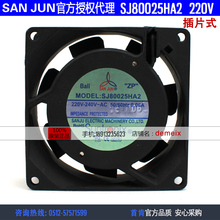 NEW Suntronix SAN JUN SANJUN SJ80025HA2 220V 0.06A 8025 ball bearing ATX system enclosure cooling fan 2024 - buy cheap