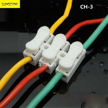 10pcs/lot CH-3 Spring Wire Quick Connector 3p G7 Electrical Crimp Terminals Block Splice Cable Clamp Easy Fit Led Strip 0.5-4.0 2024 - buy cheap