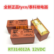 Relay RT314012A  12VDC 16A 8PIN   RT314012 2024 - buy cheap