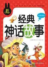 World Classic Fairy Tale Fable Chinese History Idiom Child IQ EQ Bedtime Story Series Book Chinese Pinyin Book Kids Age 3 and up 2024 - buy cheap