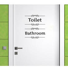 Креативные настенные стикеры «сделай сам» для туалета, ванной комнаты, двери, домашний декор, наклейки на окна гостиной для детской комнаты 2024 - купить недорого