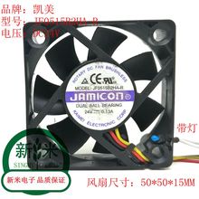 USED JAMICON JF0515B2HA-R 24V 0.13A 5015 5CM 3lines LED light cooling fan 2024 - buy cheap