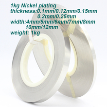 Thickness 0.2MM/0.3MM 1kg Nickel plate battery tabs nickel plate for 18650 cell battery Battery welding nickel plate 2024 - buy cheap