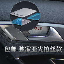 Car  Door Inner Handle /inner shake handshandle frame cover decoration stickers Fit For 2014 Volkswagen VW Golf 7 MK7 2024 - buy cheap