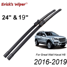 Erick's Wiper RHD & LHD Front Wiper Blades For Great Wall Haval H8 2016 - 2019 Windshield Windscreen Front Window 24"+19" 2024 - buy cheap