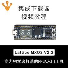 Placa de Núcleo Placa de Desenvolvimento FPGA MXO2-4000HC 2024 - compre barato
