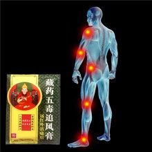 24 pces/3 sacos medicina erval chinesa ortopédica remendo alívio da dor coluna medicada emplastros da massagem da dor do músculo das costas do gesso 2024 - compre barato