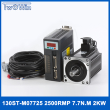 2.0KW 220 V AC SERVO MOTOR y conductor 7.7N.M 2KW 2500 rpm 130ST-M07725 2024 - compra barato