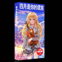 Anime Your Lie in April Postcard Greeting Card Message Card Christmas Gift Toys for Children 2024 - buy cheap