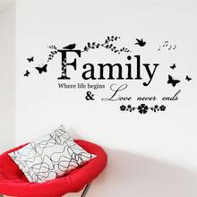 New Removable Black Quote Life Family Phrase Wall Sticker DIY Vinyl Decal Home Decor Sticker PVC Wall Paper Decals/Adhesive 2024 - buy cheap