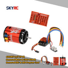 SkyRC 4000KV 8,5 T 2 P & CS60 60A бесщеточный сенсорный двигатель и ESC и светодиодный комбо-карта для 1/10 1/12 Багги туристический автомобиль 2024 - купить недорого