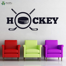 Calcomanía de pared YOYOYU Hockey etiqueta de la pared de decoración de vinilo para niñas adolescente habitación vinilo arte cartel de deportes QQ380 2024 - compra barato
