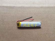 3.7V polymer lithium battery 501245 300MAH MP3 MP4 Bluetooth headset small toy recording pen 2024 - buy cheap