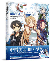 Juego de pinturas de Sword Art Online para niños, juego de pinturas de cómics de Kirito Kirigaya Kazuto Yuuki Asuna, accesorios de regalo para Cosplay, 157 páginas 2024 - compra barato