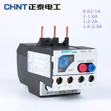 CHINT Thermal Overload Relay Temperature Overload Protector Current Relay NR2-25/Z 0.63-1A 1-1.6A 1.2-2A 1.6-2.5A 2024 - buy cheap