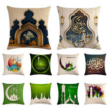 Muslim Ramadan Pattern Cushion Cover Home Decoration Pillow Cover Housse de Coussin Cojines Pillow Case Pillowcase Gifts ZY1410 2024 - buy cheap