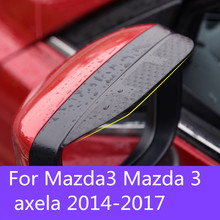 Для Mazda 3 Mazda 3 axela 2014-2017 Стайлинг автомобиля углеродное зеркало заднего вида дождь брови дождь устойчивый к дождю гибкий протектор лезвия 2024 - купить недорого