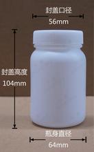 free shipping 200ml 8pcs/lot white plastic (HDPE) medicine packing bottle,capsule bottle with inner cap 2024 - buy cheap