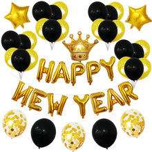 16-дюймов С Днем Новый год письмо фольгированные воздушные шары набор Новый Год Вечерние украшение шар 2024 - купить недорого